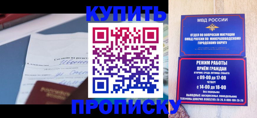 регистрация в Лагани