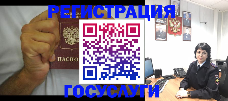 прописка в Лагани